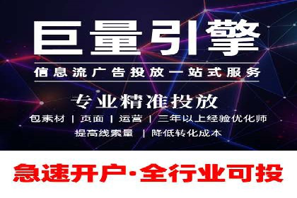百度竞价推广技巧：如何制定合理的竞价预算